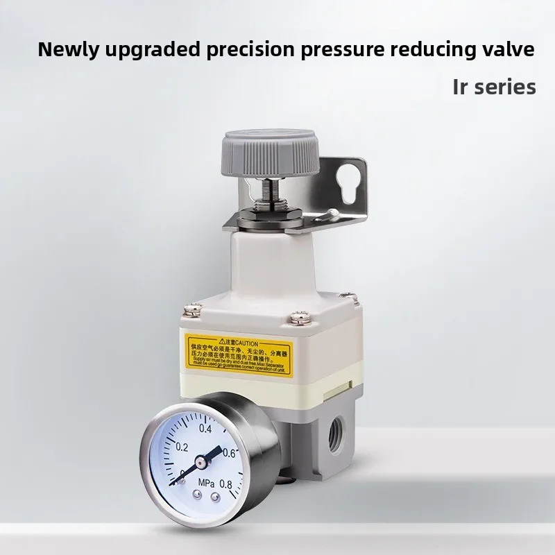 Precision pressure regulating valve IR air 2020 pneumatic pressure reducing valve  regulating valve 2010 digital display