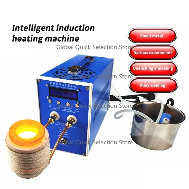 2/3KW High F-requency Induction Heating Machine Metal Heater 220V Quenching And Annealing Equipment Silver Gold Smelting Furnace