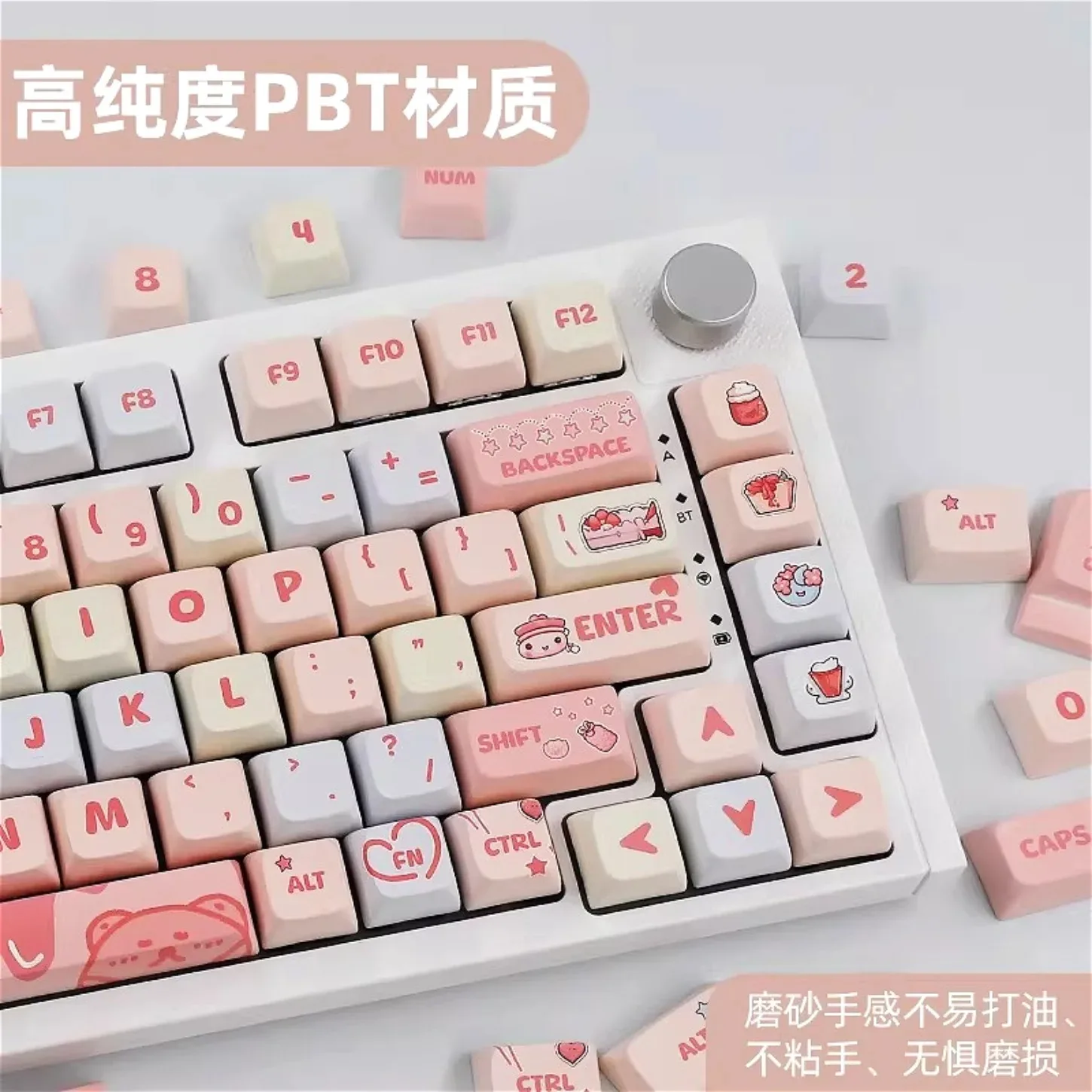 Cream Strawberry Caramel Light Green XDA Keychain Kit PBT 133 Key Cute Style Keycap 61/75/87/104/108 Mechanical Keyboard