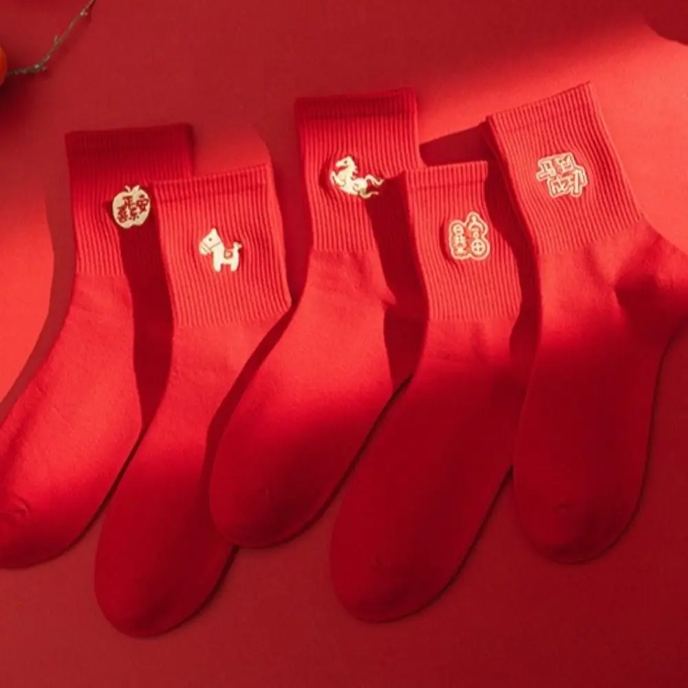 

Breathable Red Middle Socks Comfortable Soft Horse Year Socks Moisture-Wicking Embroidery Zodiac Animal Year Socks Festive