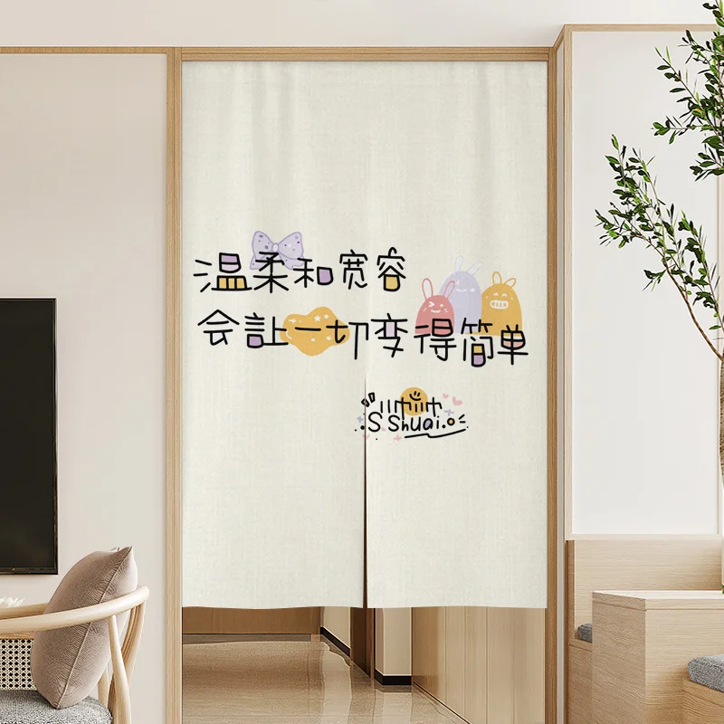 VIKAMA Premium Magic Tape Custom Text Half Door Curtain Room Divider Privacy for Bedroom Entrance No Drill Decor