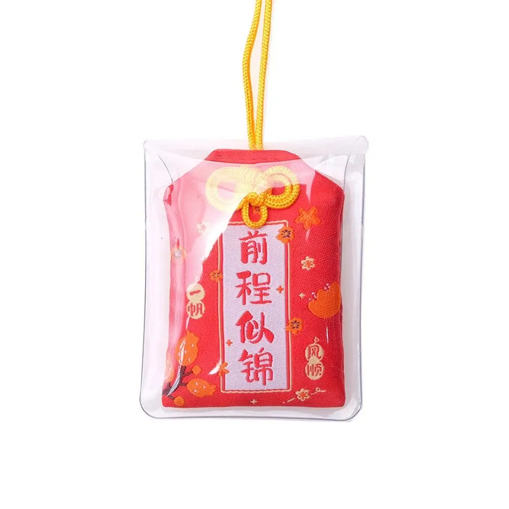 Beauty Chinese Prayer Lucky Charm Fortune Health Success Lucky Trinket Imperial Amulet Wealth Bag Amulet Friend Kid Gift