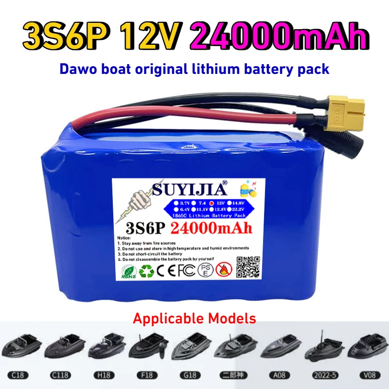 12V 3S6P 21000mAh 24000mAh 18650 Lithium Battery for Fish Feeding Boat C18/C118/H18/F18/G18/A08/V08 Compatible Outdoor Speakers