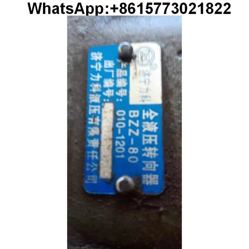 

Jining Like Hydraulic, Full Hydraulic Steering Gear BZZ-80 100 125 200 250 315 Quality Assurance