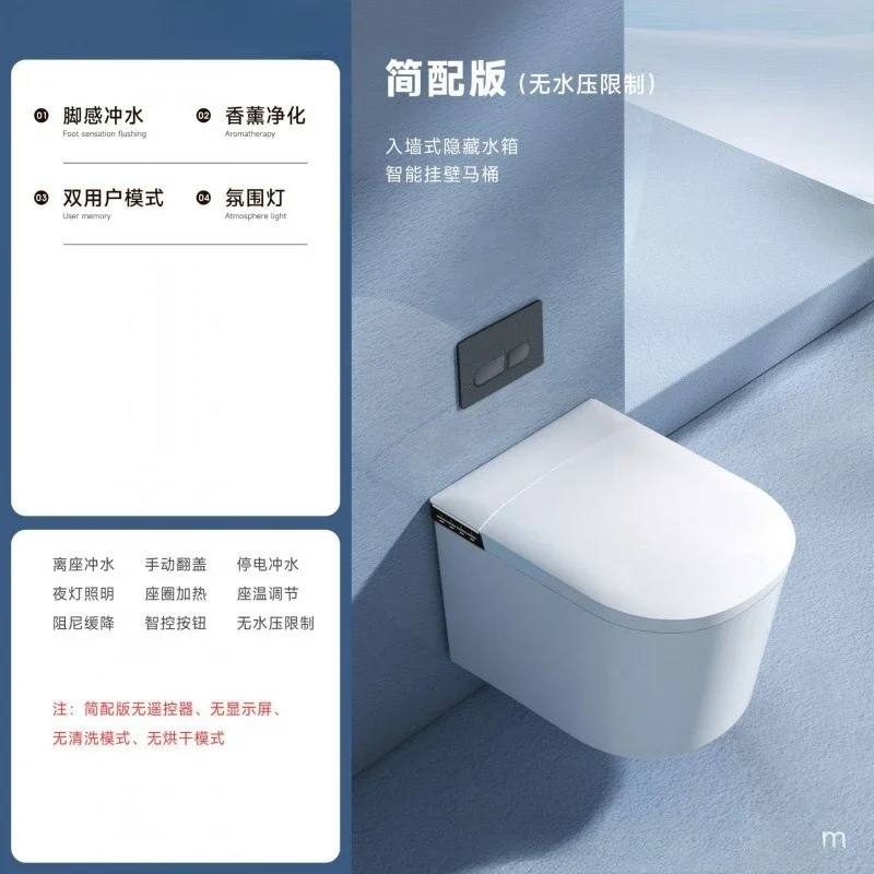 شقة صغيرة بطول 52 سم مرحاض ذكي خفيف