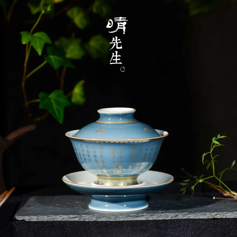 

★Jingdezhen Handmade Heart Sutra Cover Teacup Tea Green Large Tea Bowl Tea Set Hand Painted Real Gold Handmade Gaiwan