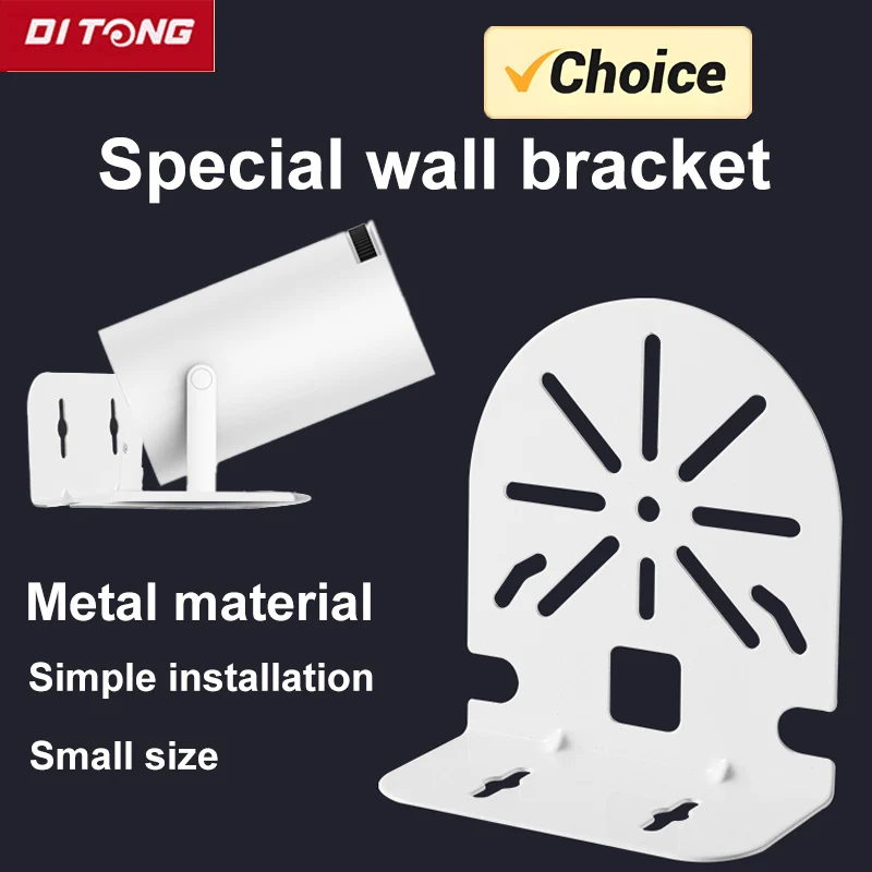 DTONG อเนกประสงค์ Stand Wall Mount ขาตั้งโปรเจคเตอร์โลหะใช้งานร่วมกับ HY300 TD80W โปรเจคเตอร์สําหรับ HY300pro โปรเจคเตอร์