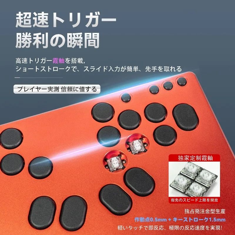 TIKITAKA M5 وحدة تحكم بدون رافعة 0.5 مللي متر KASUMI مفاتيح الزناد مريح CNC الألومنيوم الإطار SF6 ممر ل PS5/PS4/PC/التبديل #3