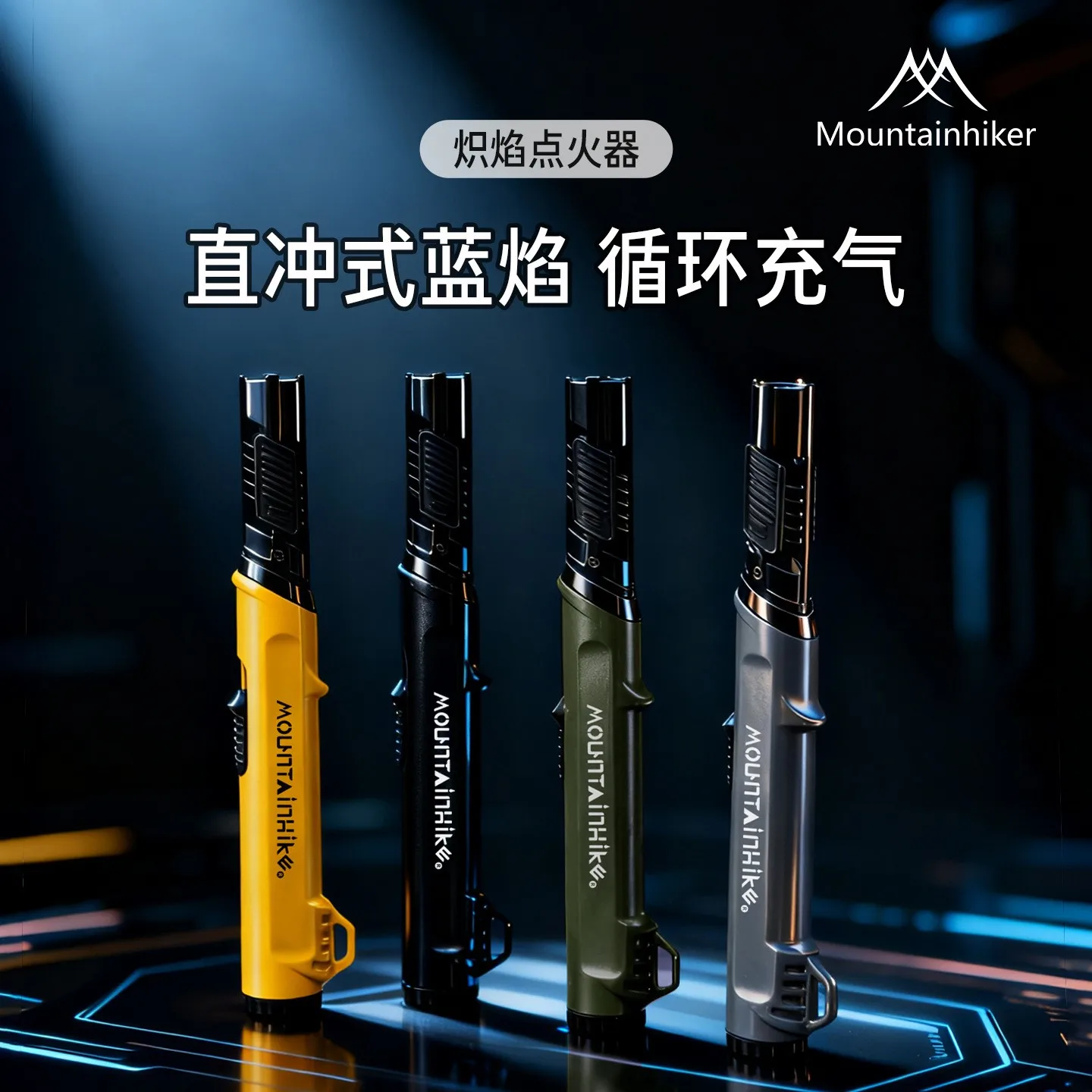 

Mountainhiker Outdoor Camping Ignition Portable Lighting Gun Stove Accessories Camping Barbecue Flamethrower Inflatable Igniter