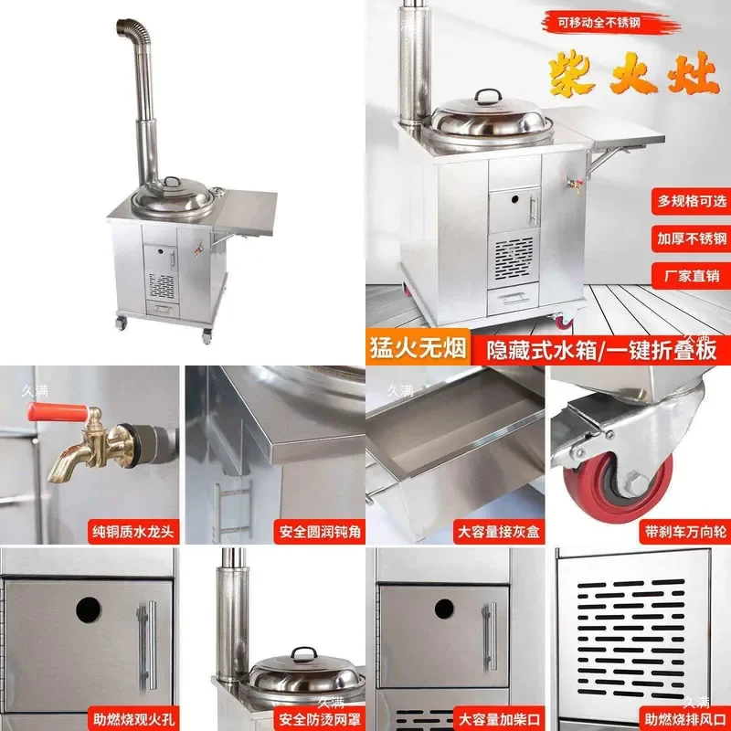 For 304 Stainless Steel Firewood Stove Smokeless Household Earth Stove Large Pot Mobile Heating Rural Kitchen Outdoor Camping