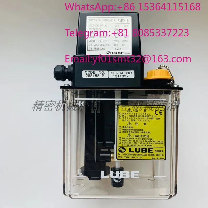 Original electric LUBE lubrication pump AMZ-III CODE NO.285406 for permanent use