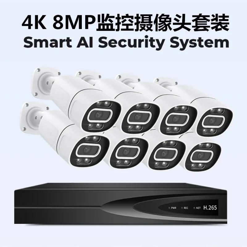 4K 8MP cctv Camera System Kit facial recognition POE surveillance camera set
