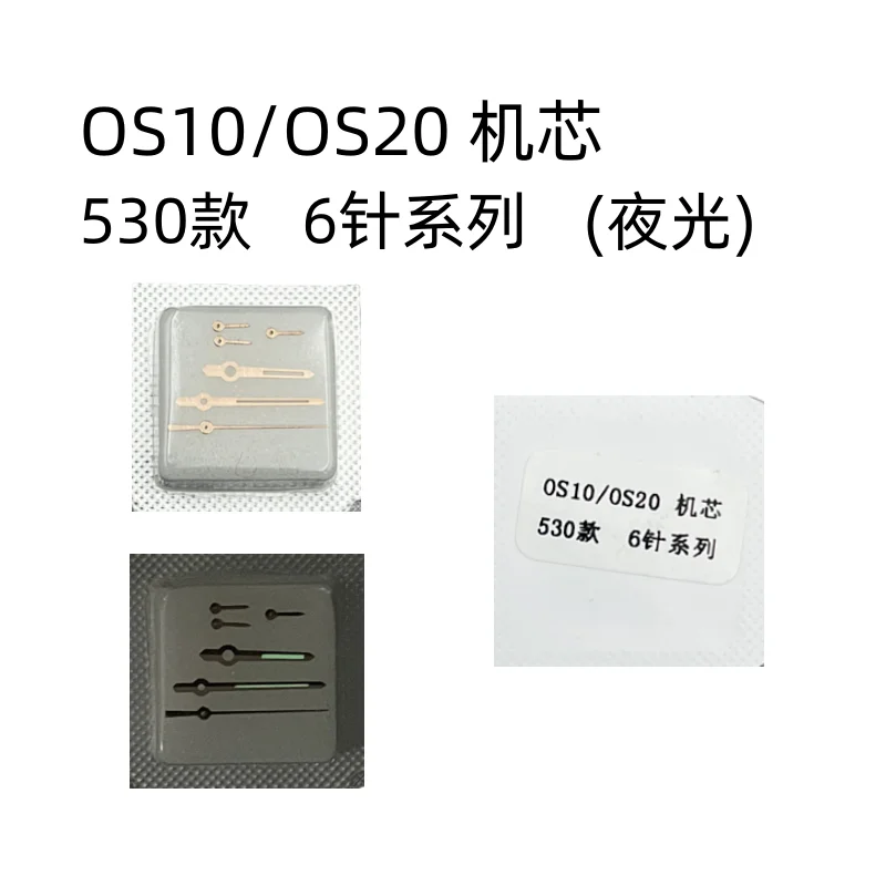 Watch Accessories Suitable for OS10/20 Movement, Quartz Men's Hands, Hour Minute Second Hands, Small Second Six Hands