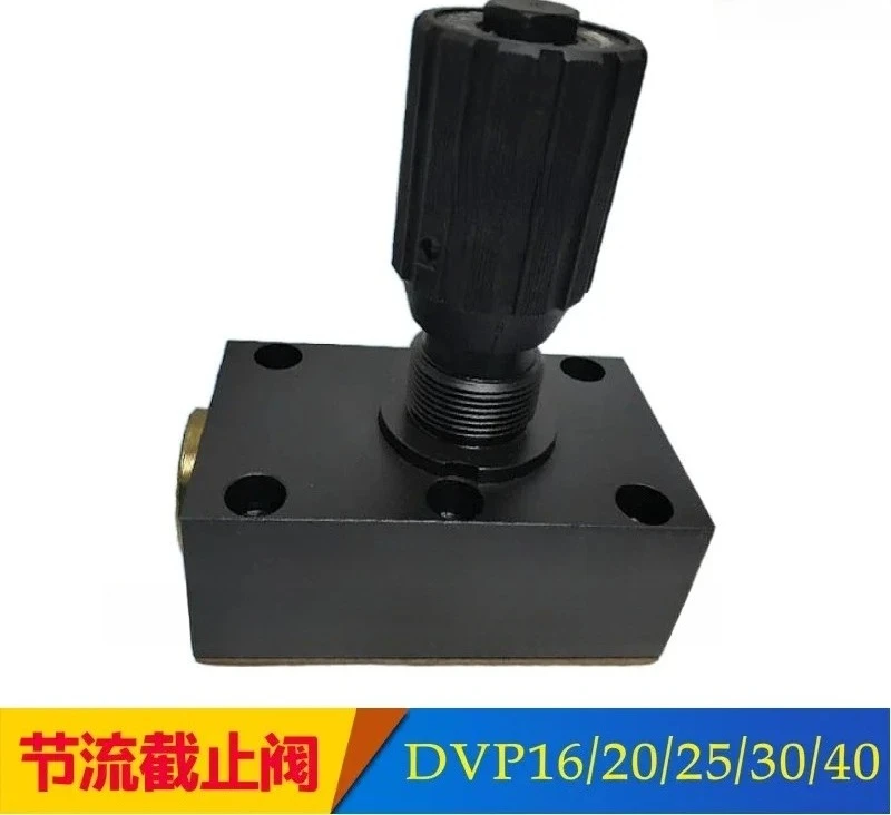Huade plate throttle stop valve DVP6/8/10/12/16/20/25/30/40 DRVP10-1-10B