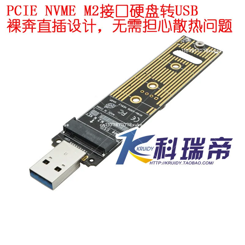 Nvme M2 To Usb3.1 M…