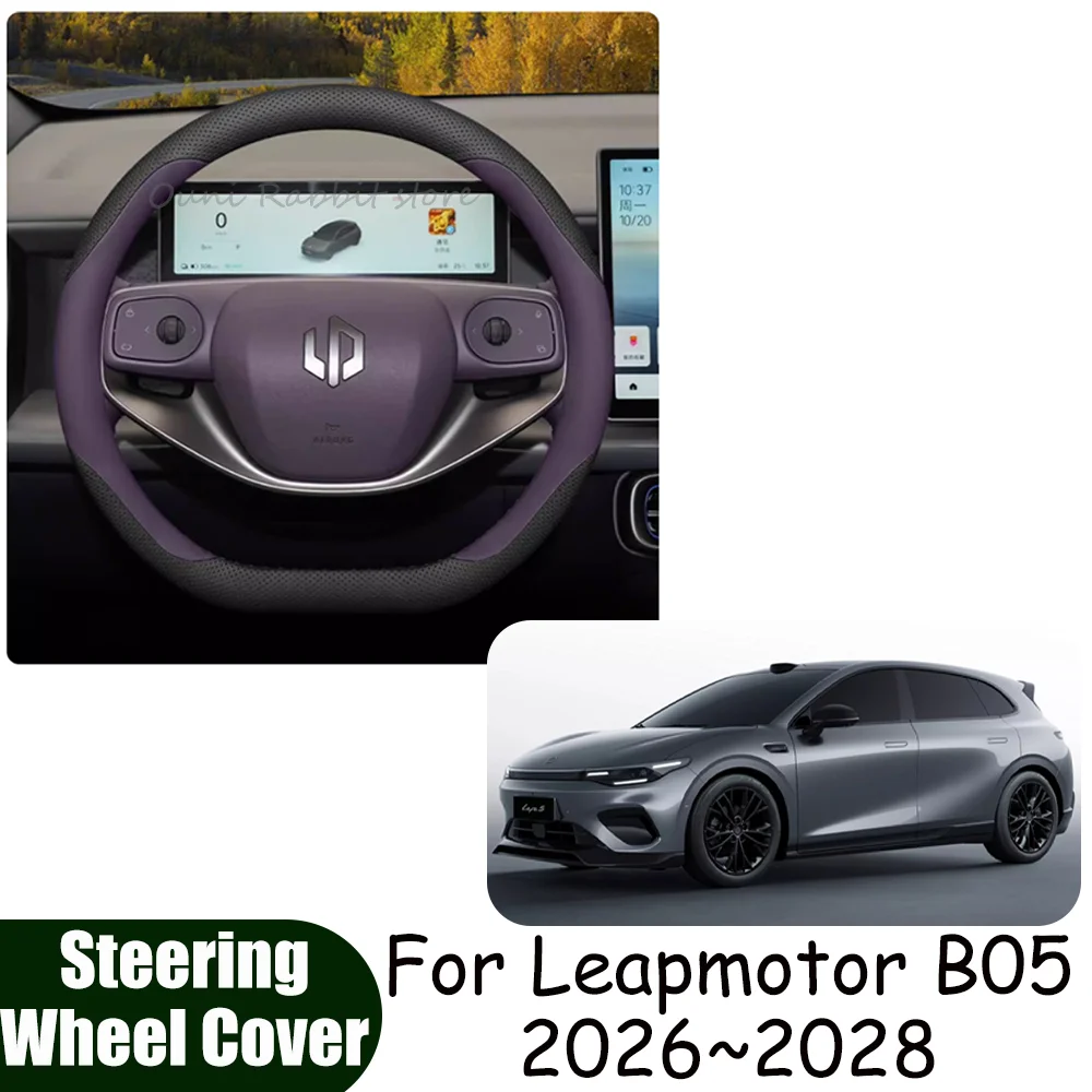 

Для Leapmotor B05 Lafa 5 2026 ~ 2022 2027 автомобильный чехол на руль, противоскользящая модификация, аксессуары для защиты салона