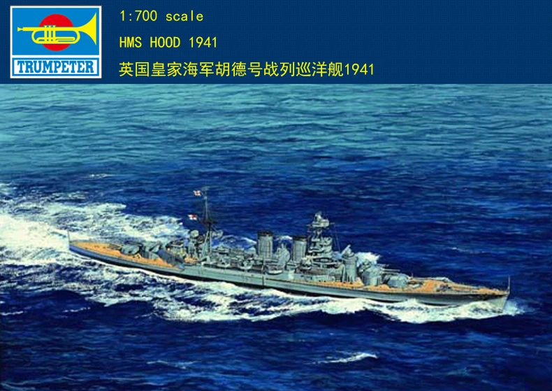 

Trumpeter 1/700 05740 HMS капот скоростного круизера 1941