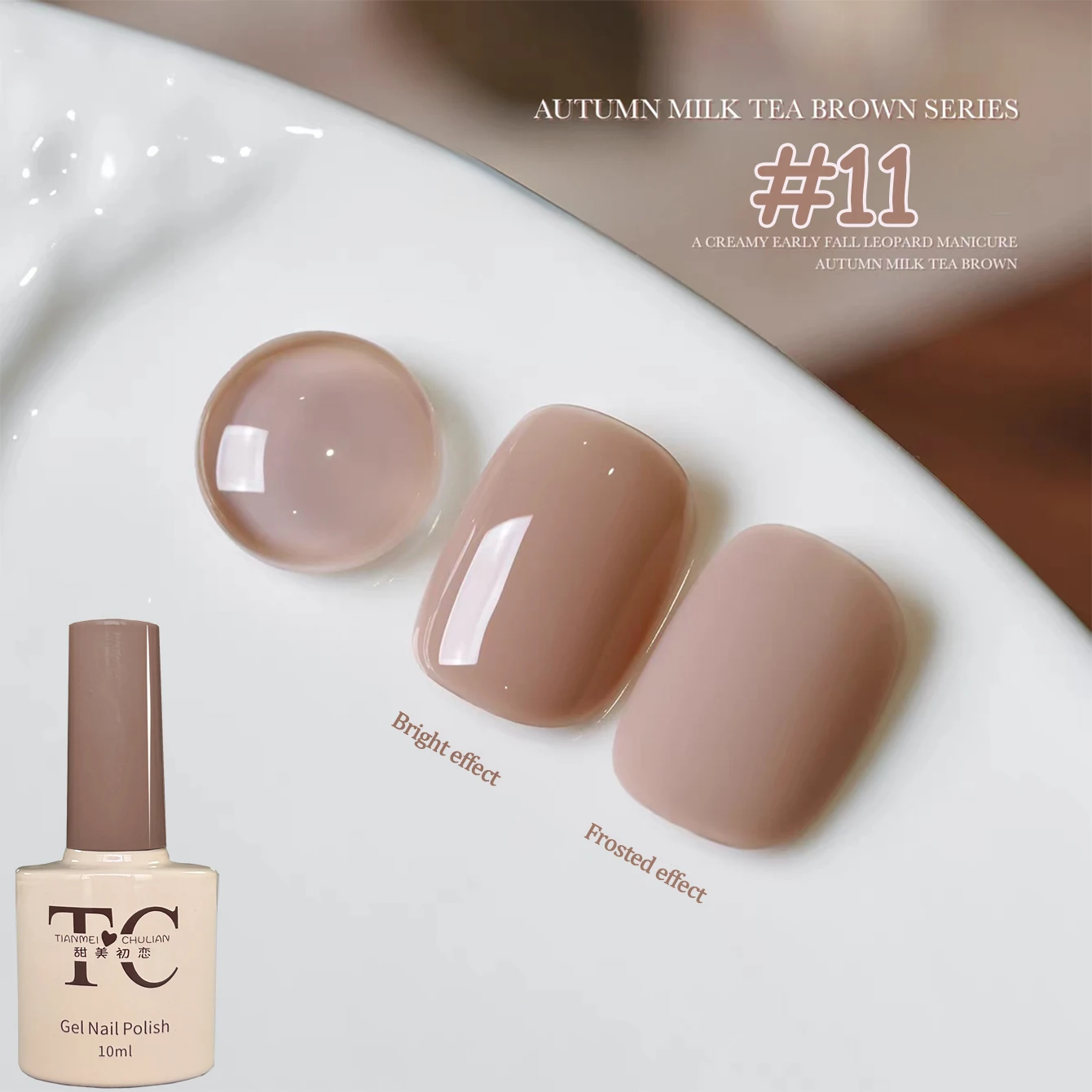 1-12 Stück TC Whitening Maillard Karamell Kaffee Kastanie Braun Kakao Nail Art Nagelzubehör Herbst Milch Tee Braun Gel Nagellack – Detail 15