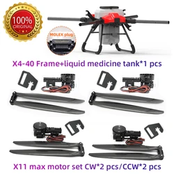 X4-40 40L 40KG Agricultural framework Hobbywing route planning Spraying pesticides on farmland