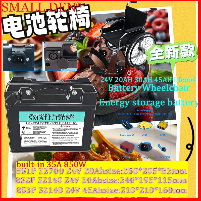 

NEW 24V 20Ah 30Ah 45Ah Lifepo4 Electric wheelchair dedicated battery For 25.6V E-wheelchair scooter power tool+ 5A Charger