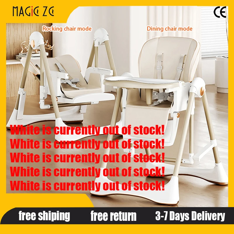 

Многофункциональное детское кресло-качалка, детские качели с колесами, складное кресло для кормления для младенцев и малышей, кресло-качалка, детские товары