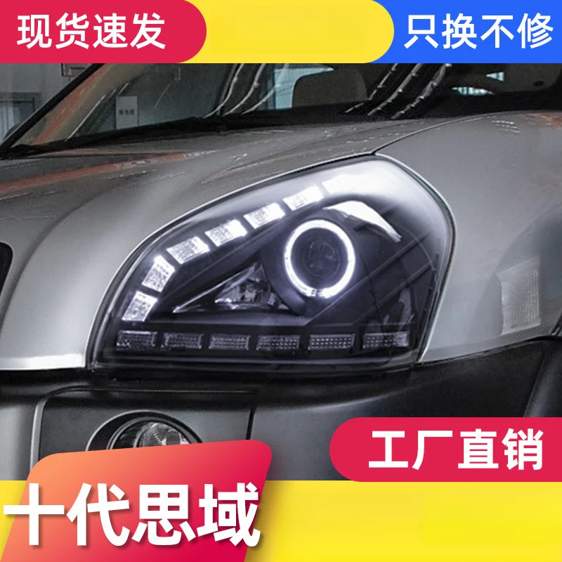 

FOR 05-12 model old Tucson headlight assembly modified with LED angel eyes daytime running lights, bi- lenses, and xenon li