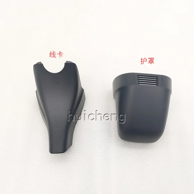 

1pcs For Volkswagen 18-22 Lavida Interior Rearview Mirror Cover Sensor Cover