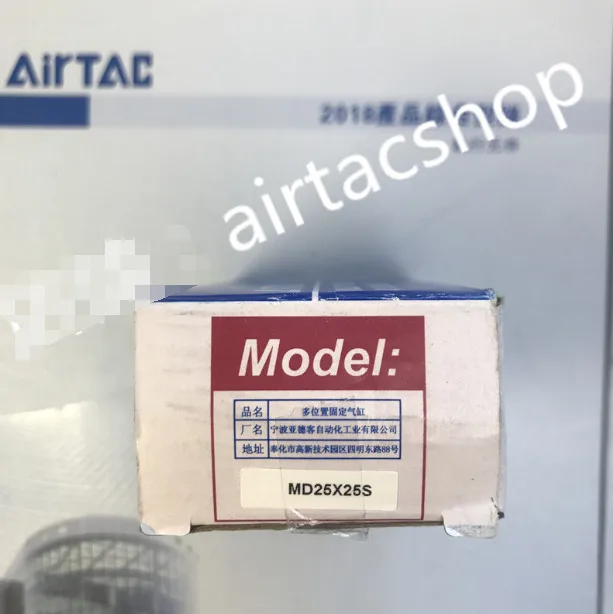 

1PCS New AirTAC MD25X25S Cylinder