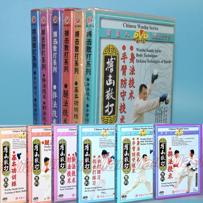 

Wushu San Da Series Kung Fu Video Chinese Capture Teaching DVD English Subtitles 8 DVD