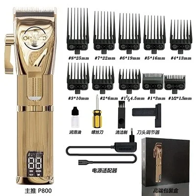 

POP Barbers hair cutter machine limited edition P600 P700 luxury professional hair clippers P800 barber machine set