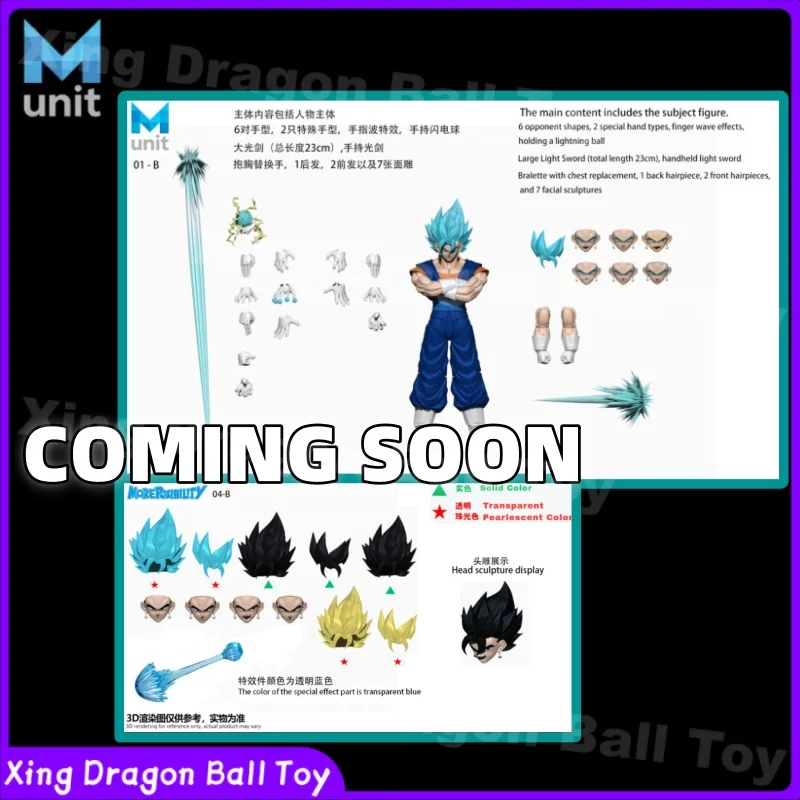 

СКОРО В ПРОДАЖЕ! Фигурка MP Studio Dragon Ball MP Ghost Face Nightcrawler Shf 1/12, подвижная фигурка персонажа аниме Вегито.