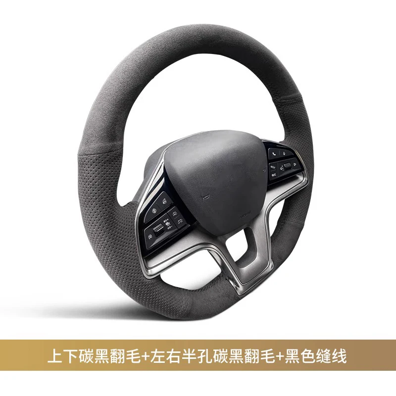 

For BYD Song DM-i 23-25 Song Plus DM-i 23-25 Hand Sewn Needle Thread Car Steering Wheel Cover Car Interior Accessories Suede