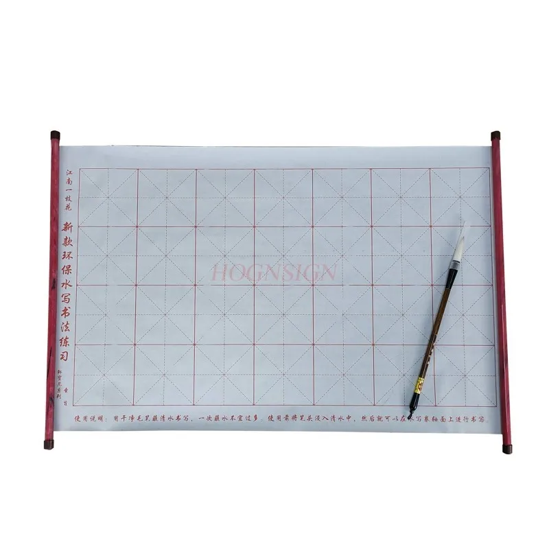 Write Cloth Water Practice Calligraphy Stroke Ten Thousand Free Ink Copybook magic cloth Water Drawing Cloth Business Gifts