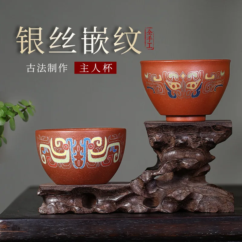 Red Skin Dragon Purple Sand Tea Cup For Personal Use, Master Cup, Single Kung Fu