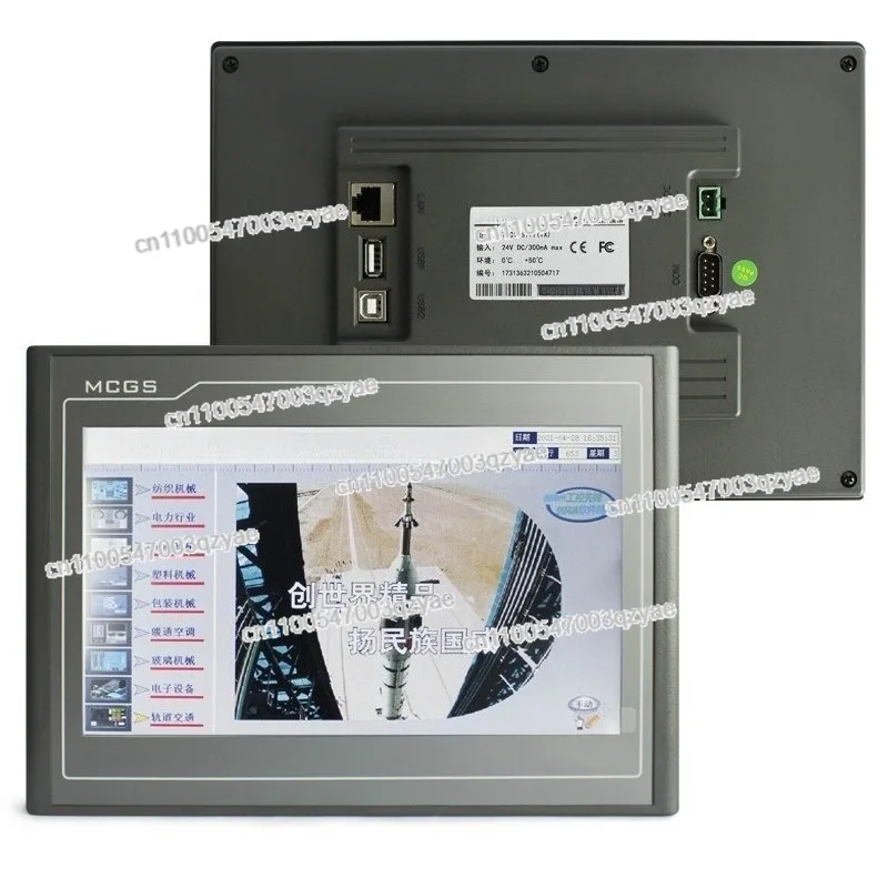 

Touch Screen K Series 4.3 /7 /10.1 /12 Inch 14 Inch Industrial Man-machine Interface