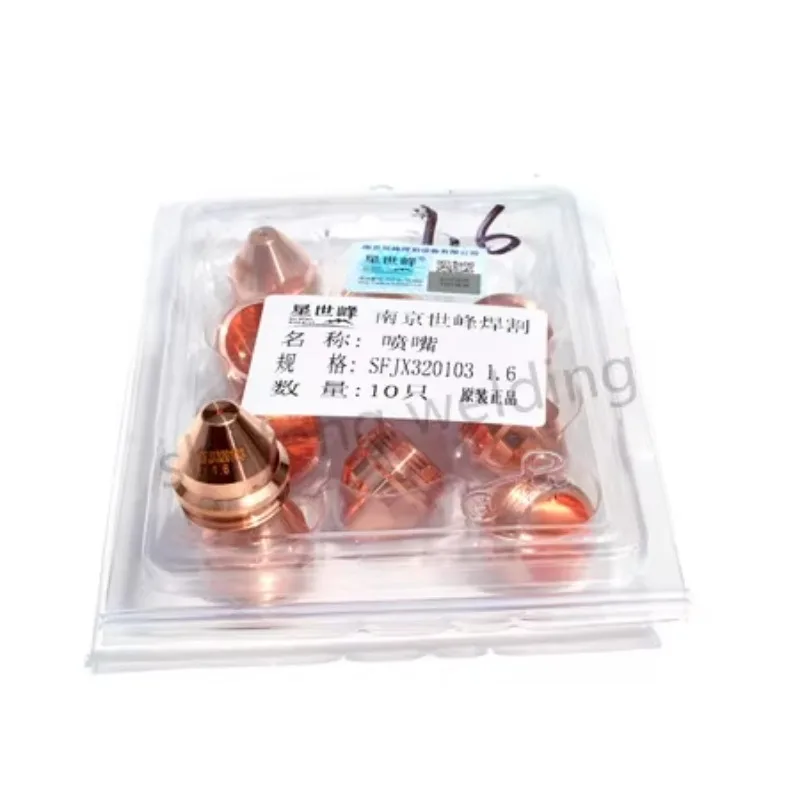 تقوم شركة Shifeng بنادق قطع البلازما SFJX320، SFJX320W وTK260