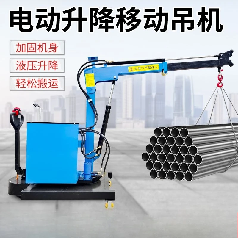 Mobile electric hydraulic telescopic, boom small crane vehicle small electric, telescopic 360 degrees, rotating cantilever crane