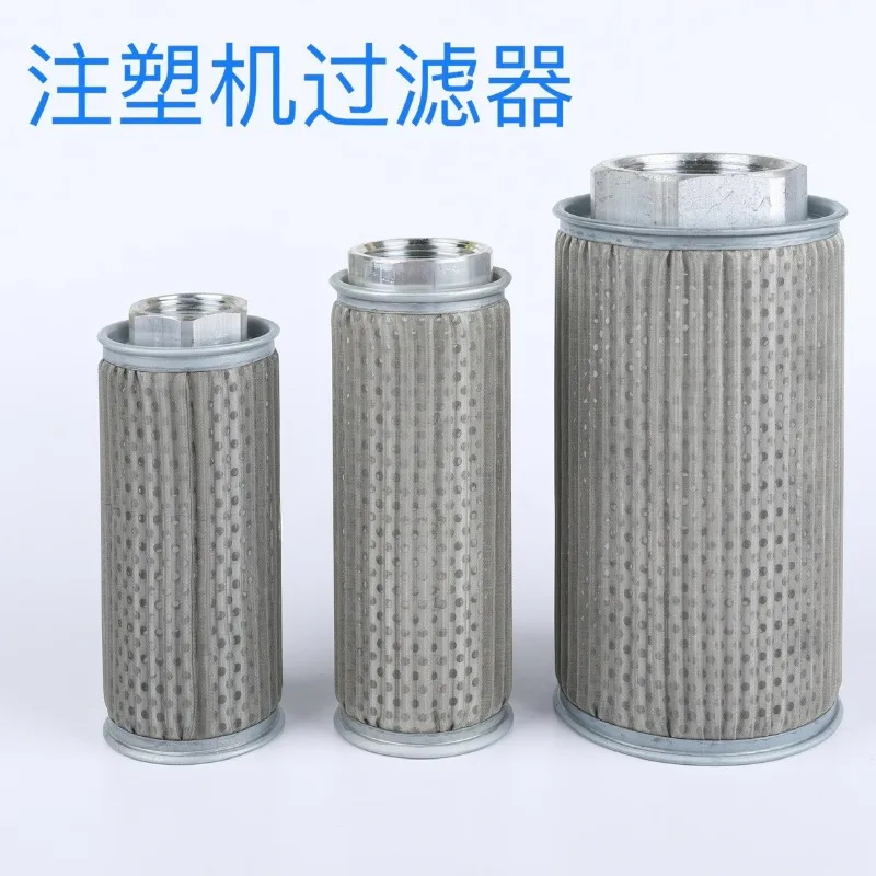 JL/MF-02 MF-03 MF-04 MF-06 MF-08 Suction Filter Oil Filter Hydraulic Filter Element MF-10 MF-12 MF-16 MF-20 MF-24