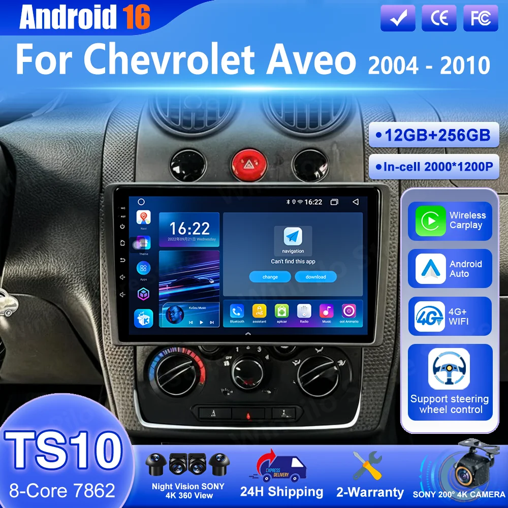 

Android 16 Carpaly For Chevrolet Aveo 2004 2005 2006 - 2010 Auto Multimedia Video Player Wireless Carplay Radio Navigation WIFI