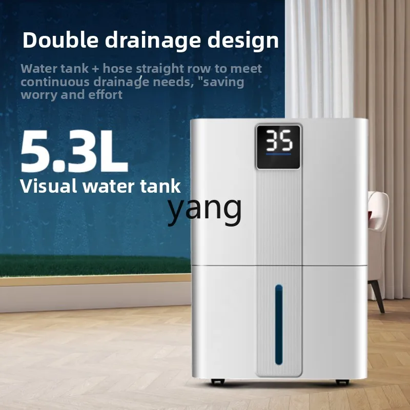 CX household dehumidifier dehumidifier artifact returns to Nantian to remove moisture and dry clothes