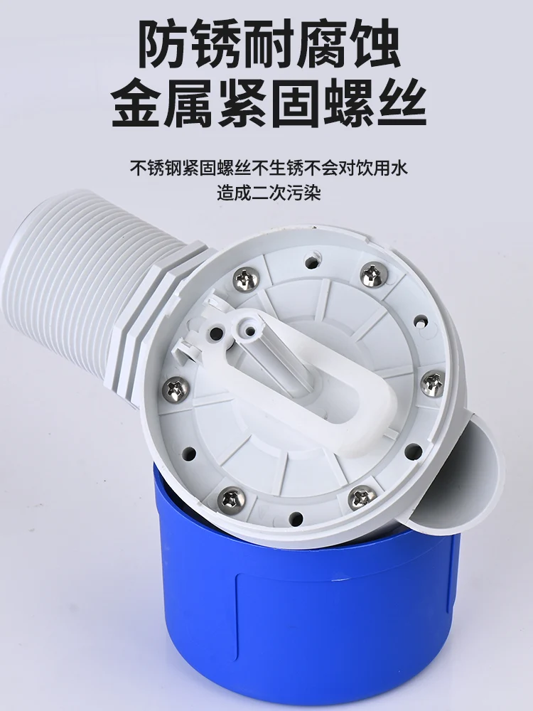 DN50 معدل تدفق كبير 1.5 بوصة/2 بوصة برج المياه صمام الطوف وحدة تحكم في المستوى المياه التبديل المحدد التلقائي توقف كامل للمياه #6