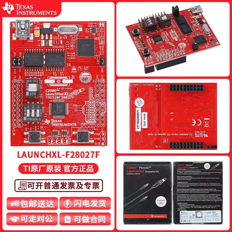 

LAUNCHXL-F28027F C2000 Piccolo MCU TMS320F28027F LaunchPad