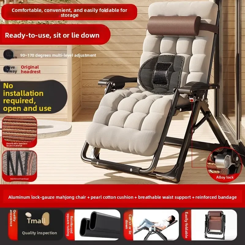 Multi-functional Lounge chair folding lunch break leisure chair elderly beach nap chair sofa lazy chair