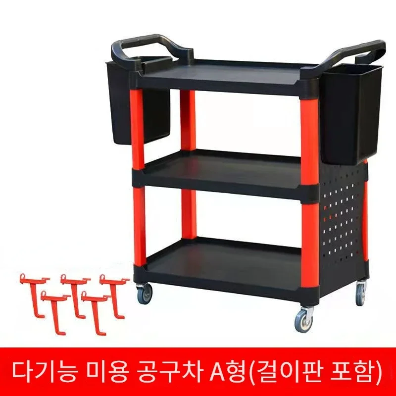 Car Wash Shop Car Beauty Tool Car Special Multi-function Plastic Three Layers Mobile Storage Trolley Shelf Car Repair Trolley