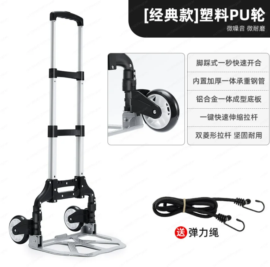 

Лестница для восхождения, Тележка, Портативная тележка для багажа, Тележка CarT