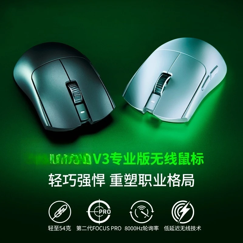 プロ仕様の軽量、コンピューターeスポーツゲームに適したワイヤレスマウス