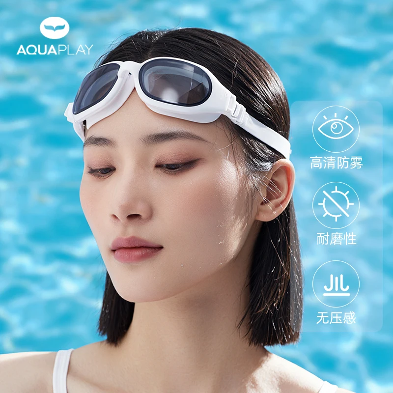 

AquaPlay Professional Swimming Goggles Adults Anti Fog Large Frame Waterproof Adjustable Silicone Swimming Eyewear
