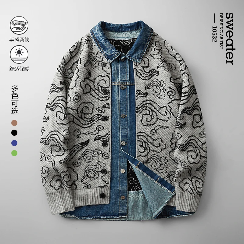 

2025 Autumn/Winter New Fake Two Piece Cardigan Sweater Denim Splicing Warm Fashion Design Men's Cardigan Sweater Coat Xiangyun