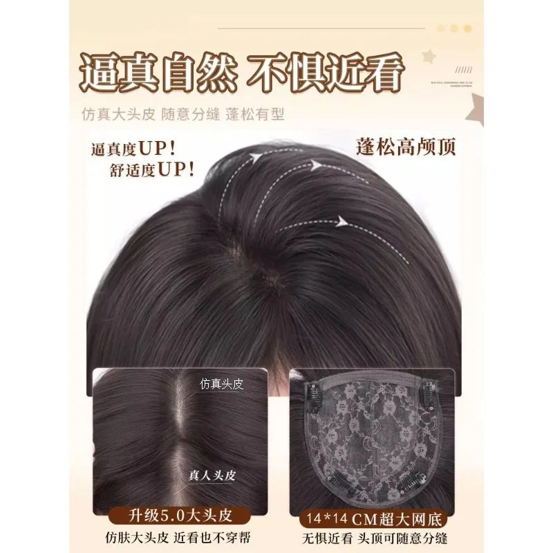 

KONI Synthetic Wig No Cap Needed Long Curly Daily Easy Wear Topper Extension Natural Volume Hairpiece for Women Cosplay Fashion