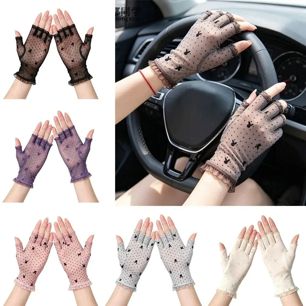 Versatile Short Half Finger Gloves Breathable Thin Mesh Sunscreen Gloves Lace Trim Fishnet Gloves Women